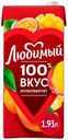 Нектар Любимый мультифрукт гомогенизированный 1,93 л