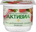 Биойогурт Активиа Клубника-яблоко-питахайа без сахара, 150 г