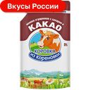 Молоко сгущённое Коровка из Кореновки с сахаром и какао 5%, 270г