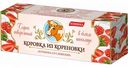 Сырок творожный глазированный  Коровка из Кореновки с клубникой и вкусом Клубника со сливками