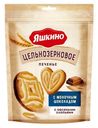Печенье сах.Яшкино цельнозерновое с молоч.шок д/п, 130 г
