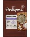 Приправа Рестория Чесночный перец 15г