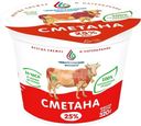Сметана Чебаркульское Молоко 25% БЗМЖ 320г