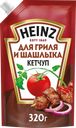 Кетчуп HEINZ Для гриля и шашлыка, 320г