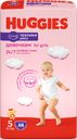 Подгузники-трусики детские для девочек HUGGIES 5, 12–17кг, 48шт