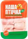 Бедра цыплят Наша Птичка без кожи охлажденные