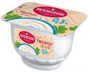Творог мягкий обезжиренный Вкуснотеево 0,3%, 175 г