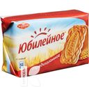 Печенье ЮБИЛЕЙНОЕ Традиционное витамизированное, 134г