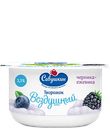 Творожная паста Савушкин черника и ежевика 3,5% 100 г