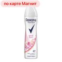 Дезодорант-спрей REXONA®, Секси, 150мл