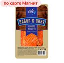 БАЛТИЙСКИЙ БЕРЕГ Набор к пиву рыбное ассорти х/к 200г МГС:9