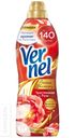 Кондиционер VERNEL для белья 600-910мл в ассортименте