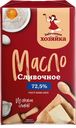 Масло сливочное ЗАБОТЛИВАЯ ХОЗЯЙКА 72,5%, 150г