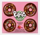 Кекс Donut с глазурью из какао и клубничной начинкой Papita 160г