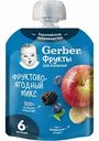 Пюре фруктовое Gerber фруктово-ягодный микс, 90 г