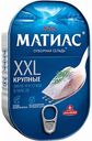 Сельдь атлантическая слабосолёная Матиас XXL отборный, филе-кусочки в масле, 200 г