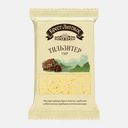 Сыр Брест-Литовск Тильзитер 45% 200г
