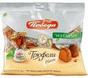Конфеты трюфель Победа Classic без сахара, 150 г