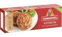Котлеты Ложкаревъ по-домашнему, 400г
