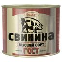 Свинина тушеная СЕМЕЙНЫЙ БЮДЖЕТ, ГОСТ, 500г