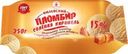 Мороженое Айсберри Филевский пломбир Соленая карамель с вареным сгущенным молоком 15% БЗМЖ 250г
