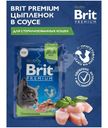 Корм Brit Premium цыплёнок в соусе для стерилизованных кошек, 85г