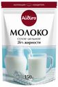 БЗМЖ Молоко сухое Айдиго 150г