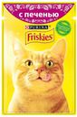 Корм для кошек Friskies c печенью в подливе, 85 г