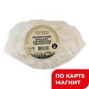 ФЕРМЕРСКИЙ ПРОДУКТ Творог 5% 500г пищ/плен (Торговый Дом):12