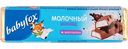 Шоколад молочный Babyfox с молочной начинкой, 47г
