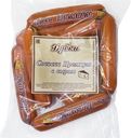 Сосиски ПРЕМИУМ, с сыром, мини (МК Дубки), 100г