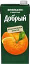 Нектар ДОБРЫЙ Апельсин, 2л