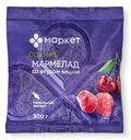Мармелад желейный со вкусом вишни Маркет, 300г