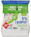 Творог рассыпчатый ЭкоНива 5% БЗМЖ 300г