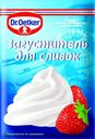 Загуститель для сливок ДР.ОЕТКЕР, 8г 