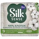 Прокладки Ola! Silk Sense Нормал, 9 шт.