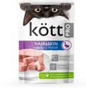 Корм влажный Kott Pro паштет из утки для красивой шерсти кошек, 75г