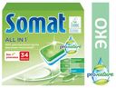 Таблетки для посудомоечной машины Somat All in 1 Pronature, 34 шт