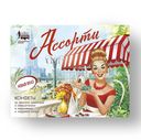 Конфеты 'Ассорти' шоколадные конфеты с марципаном и карамелью с морской солью ,100г
