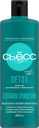 Шампунь СЬЁСС Detox, 450мл