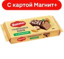 Вафли ЯШКИНО, с орешками глазированные, 200г