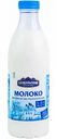 Молоко питьевое Суздальский молочный завод пастеризованное 2,5%, 930 мл