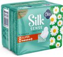 Гигиенические прокладки Ola! Silk Sense Classic Wings SINGLES SUPER Ромашкаl, 10шт