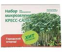 Набор для выращивания микрозелени АгроСидсТрейд Кресс-салат, 3,5 г