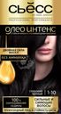 Краска для волос СЬЁСС Oleo Intense 1–10 Глубокий черный, 115мл