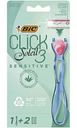 Бритвенный станок женский Bic Click 3 Soleil Sensitive с 2 сменными кассетами