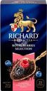 Чай черный RICHARD Royal Berries Selection арома