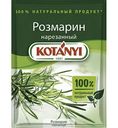 Розмарин Kotanyi нарезанный, 15 г