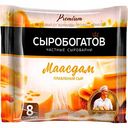 Сыр плавленый Сыробогатов Маасдам 45%, 130 г