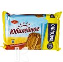 Печенье ЮБИЛЕЙНОЕ Традиционное витаминизированное 313г